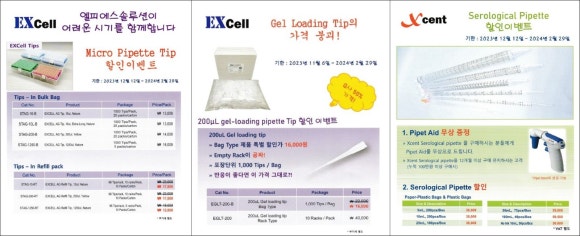 엘피에스 이미지