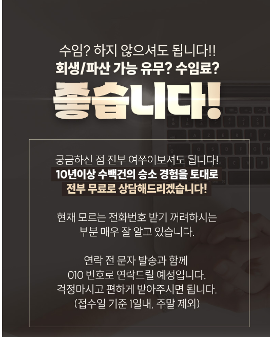 법률사무소고산 이미지