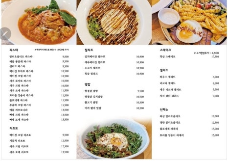 리오식당 이미지