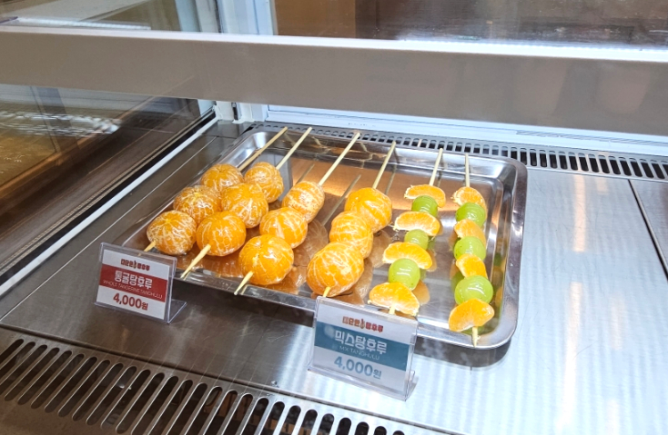 대단한탕후루젤미점 이미지