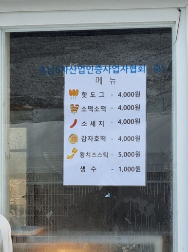 알프스마을카페2호 이미지