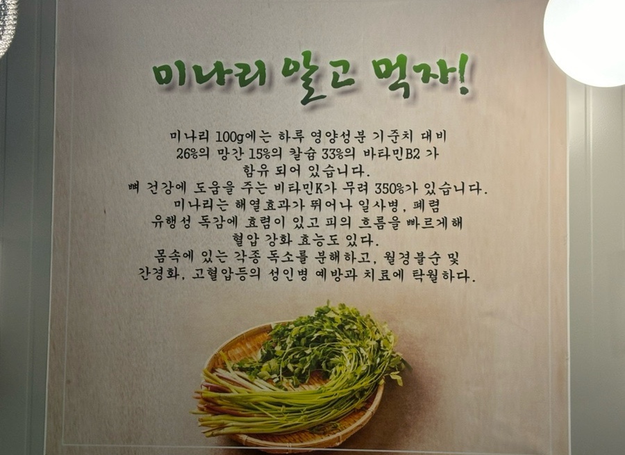 짱가네꼼장군참숯구이 이미지