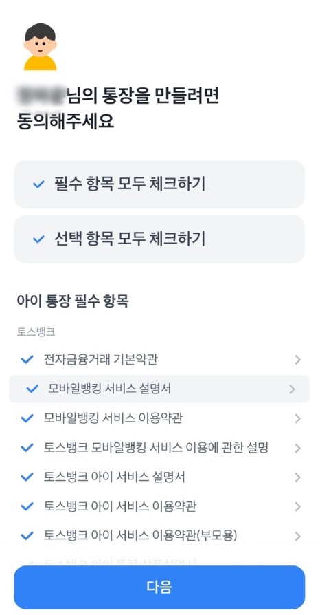 아이토스 이미지