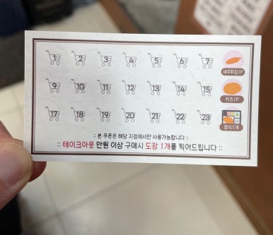돈카츠마켙 부평산곡점 이미지