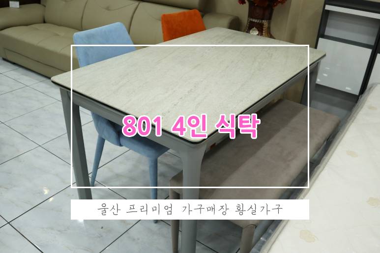 황실가구장터 이미지
