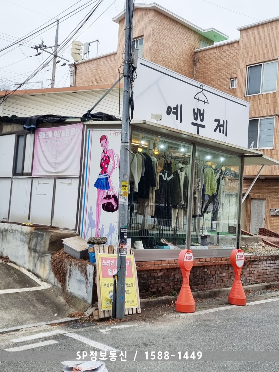 예뿌제 이미지