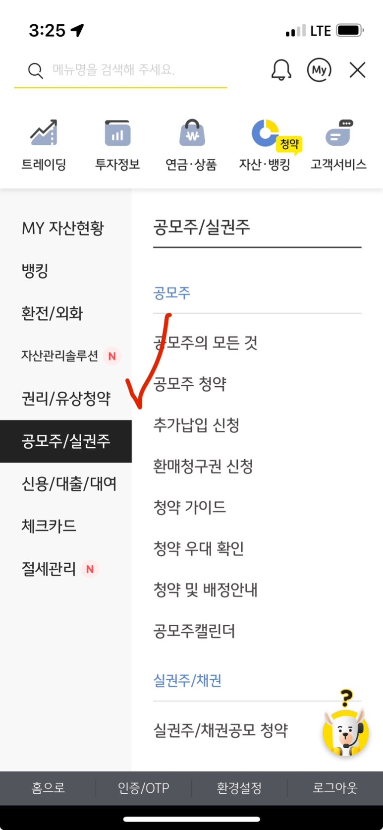 우진유통 이미지