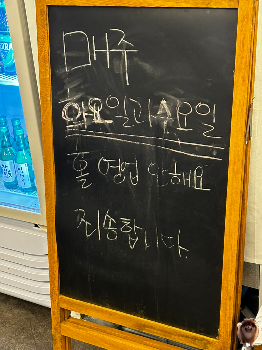 오빠통닭효천점 이미지
