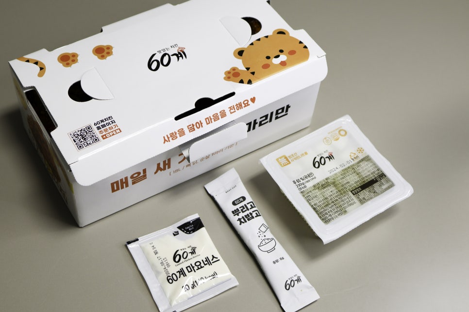 60계울산강동점 이미지