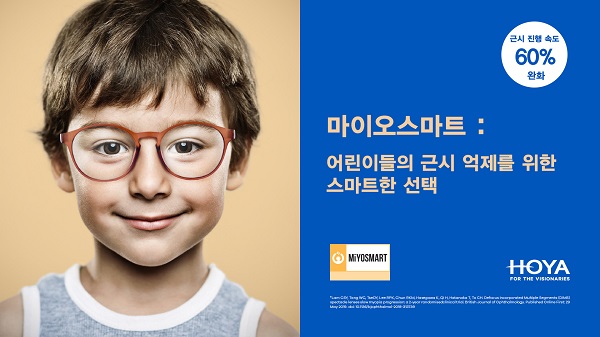일공공일 안경콘택트 이미지
