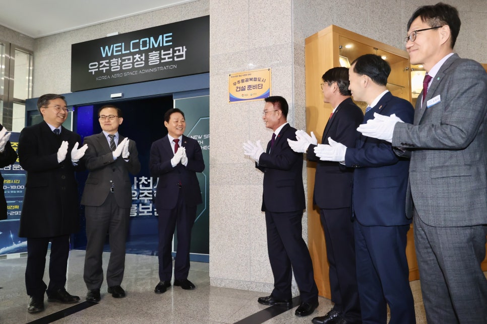 우주건설정보 이미지