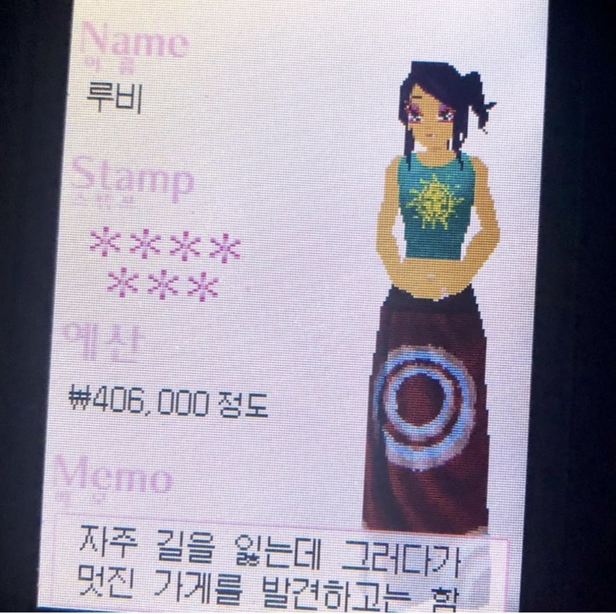 희희락락 이미지
