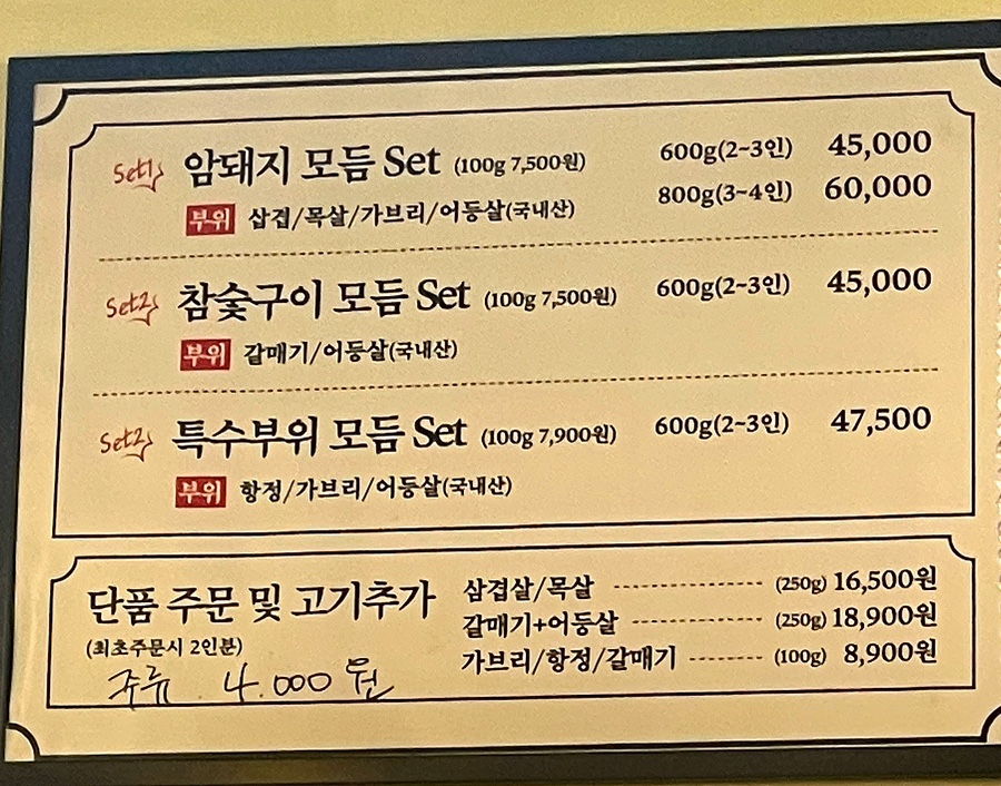 나드리축산물판매장 이미지