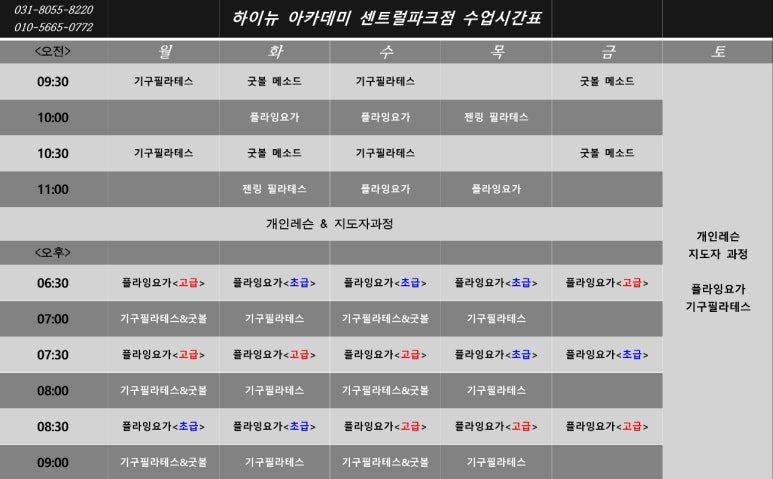 굿볼아카데미 이미지