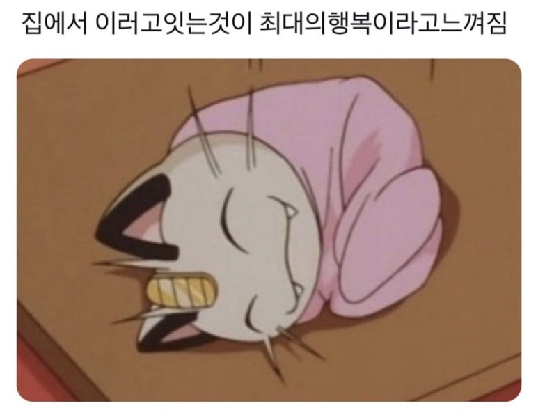 고집 본점 이미지
