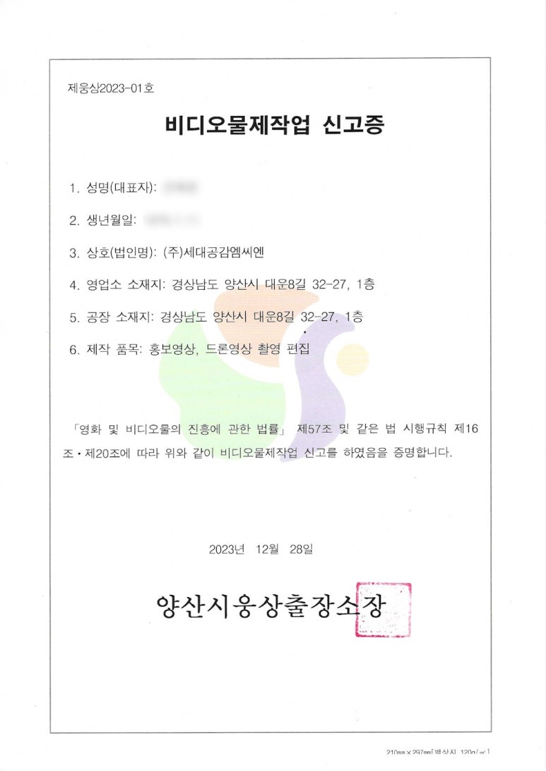 엠씨엔주 이미지