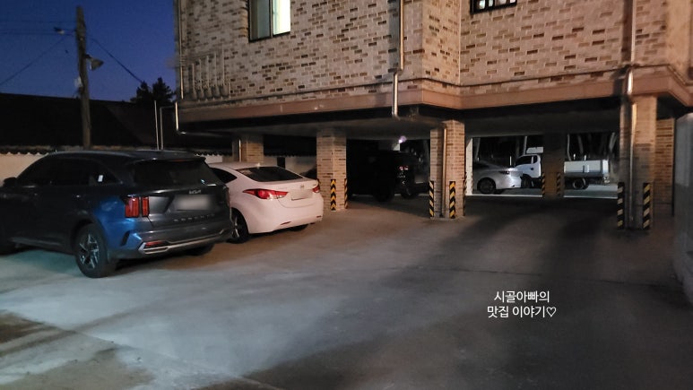 상희수산 이미지
