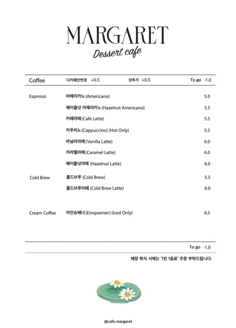찐까페 이미지