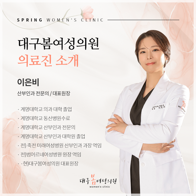 선사여성의원 이미지
