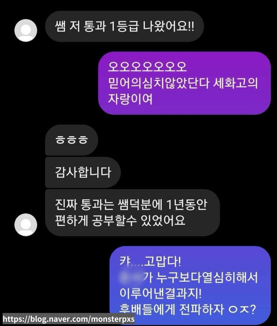 박천익과학연구소 이미지