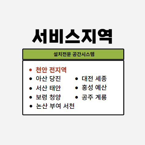 (주)정직한도움 이미지