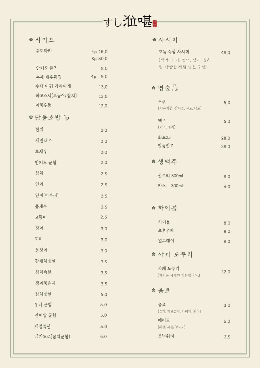 봉스시 이미지