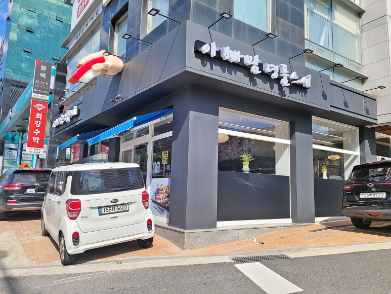 의미스시 이미지