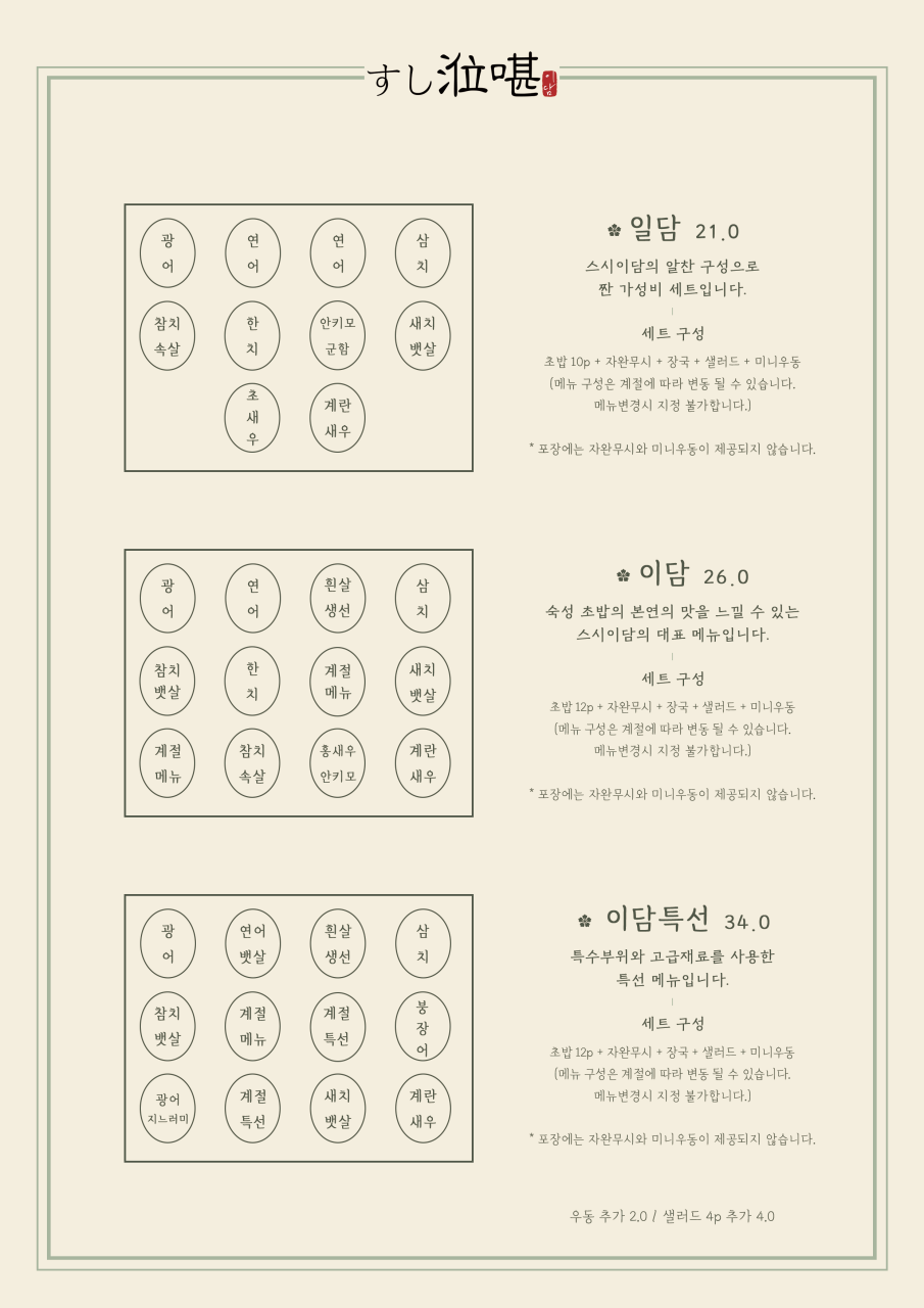 봉스시 이미지