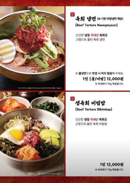 강경불고기일산덕이점 이미지