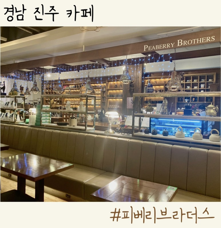 피베리브라더스 이미지