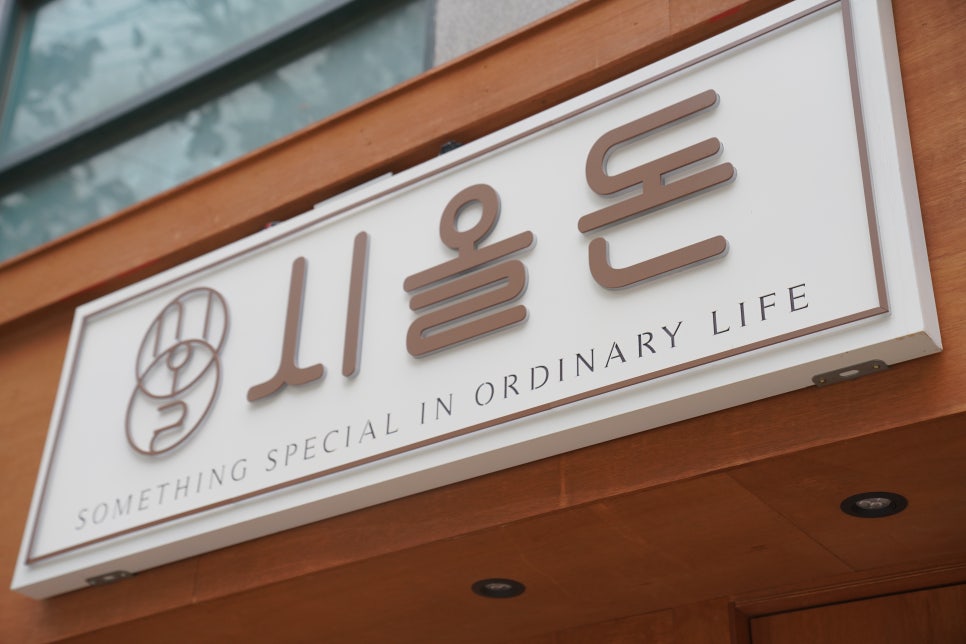 낙성대돈까스 이미지