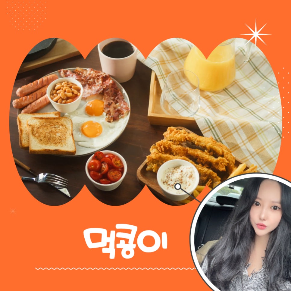 수수하지만 굉장해 광주양림점 이미지