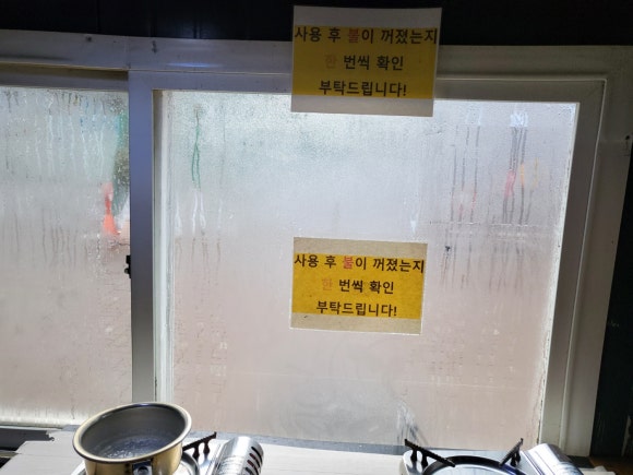 대박이네한식뷔페 이미지