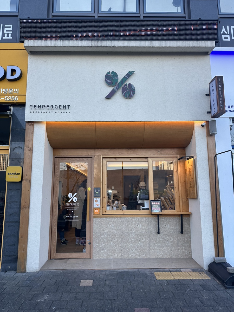 텐퍼센트커피펜타힐즈점 이미지
