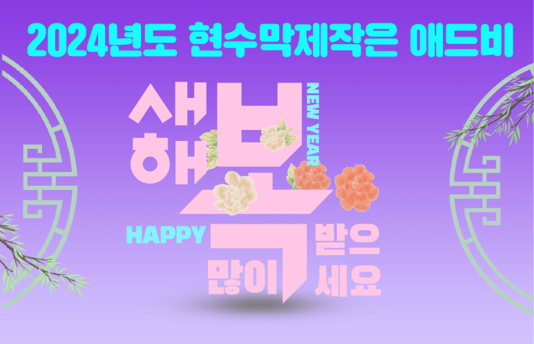 애드비 이미지