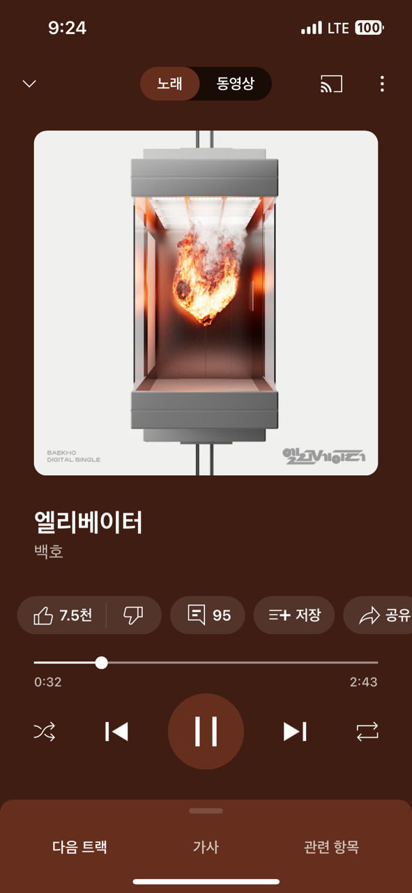 충칭마라탕 이미지