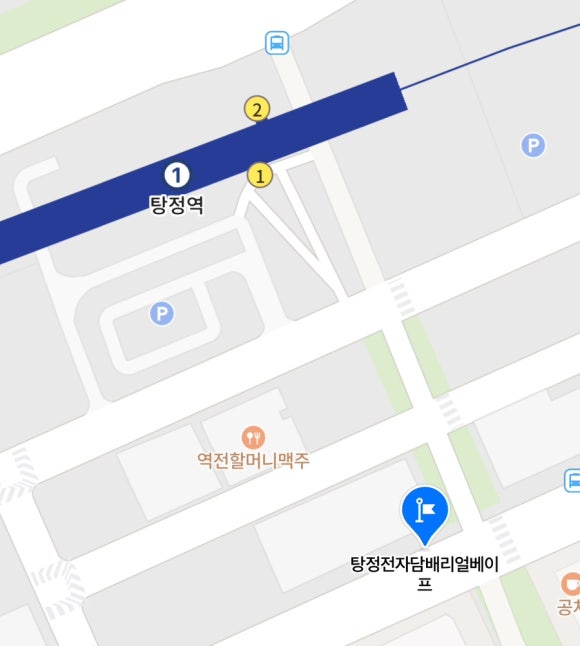탕정역전자담배 이미지