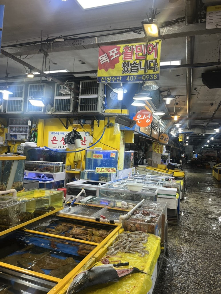 신성회수산 이미지