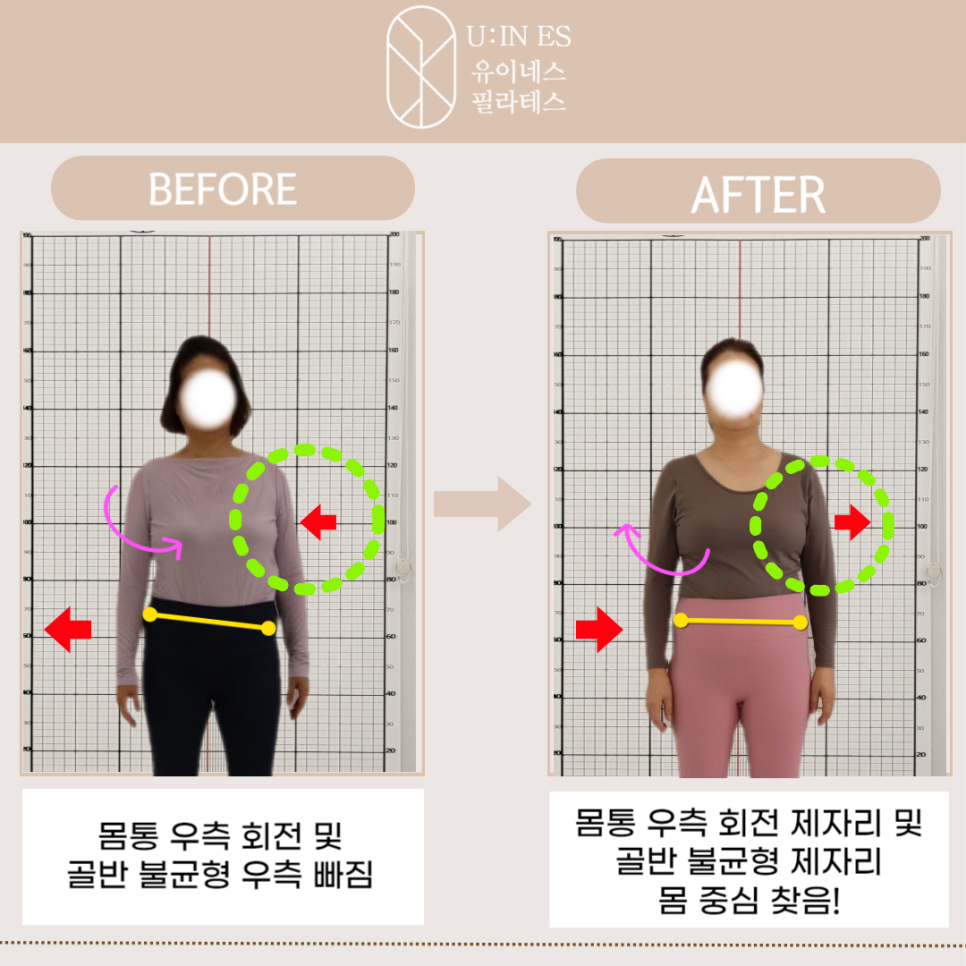 유이네스 이미지