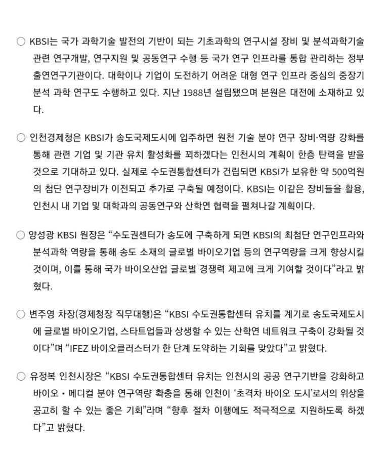 도시과학연구원 이미지