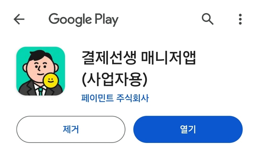 K브레인교육 이미지
