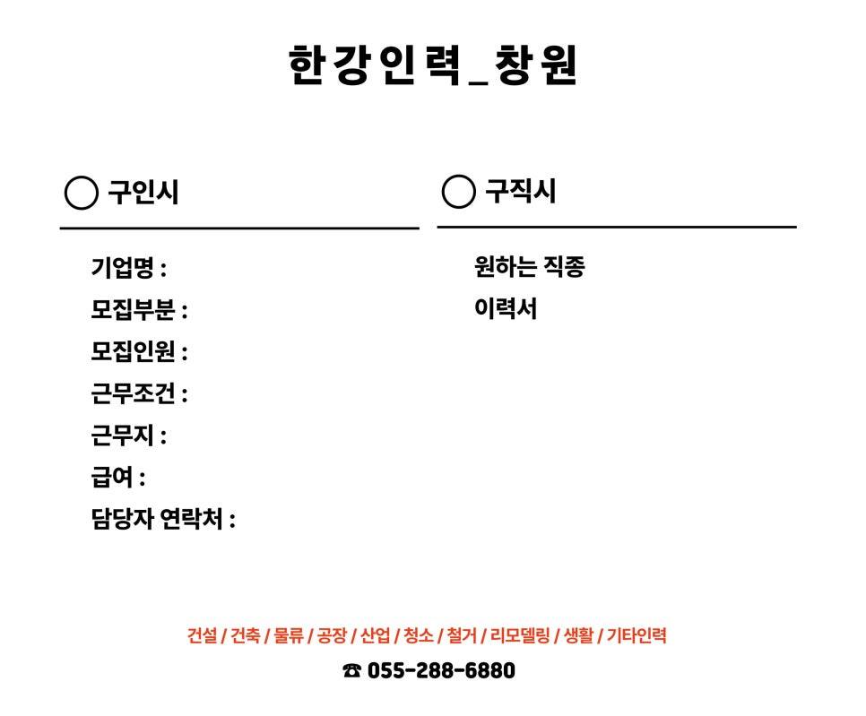성산인력 이미지