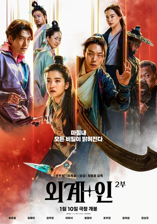 탕수육참잘하는집 이미지