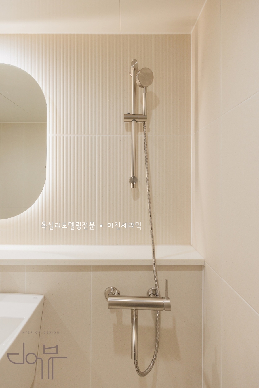 대전타일세라믹 이미지