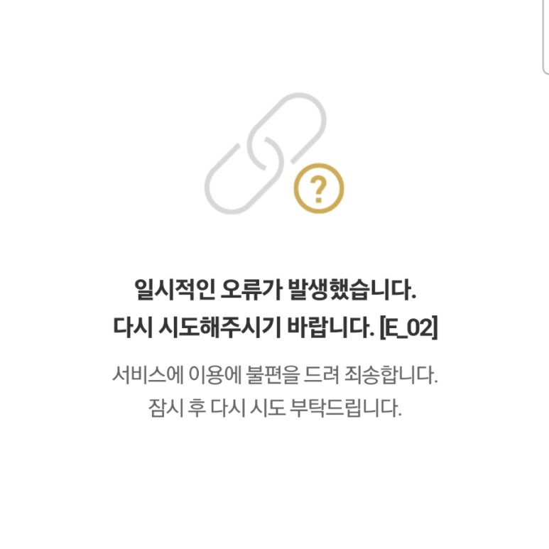 참치학교 이미지
