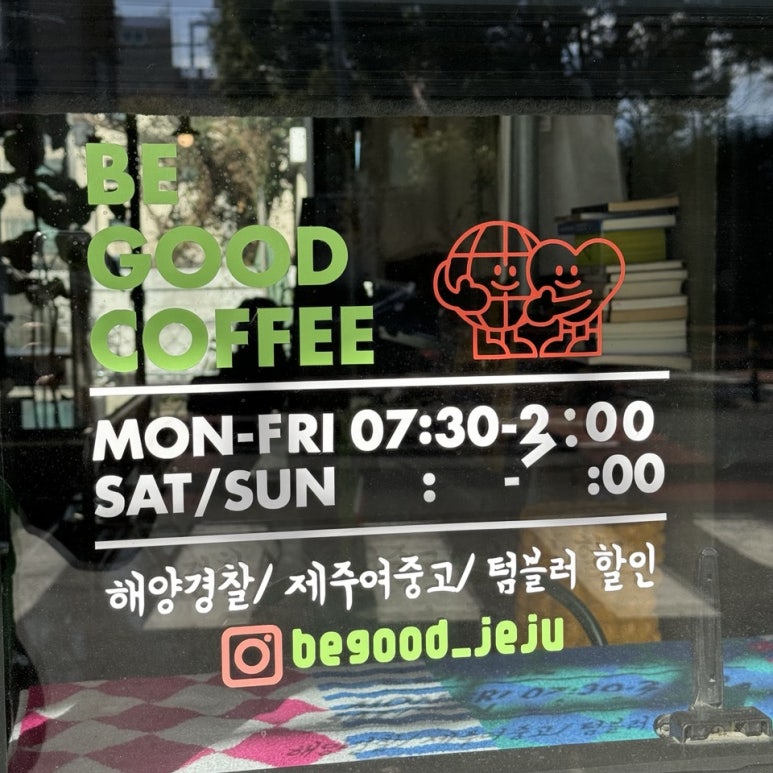 비굳커피 이미지