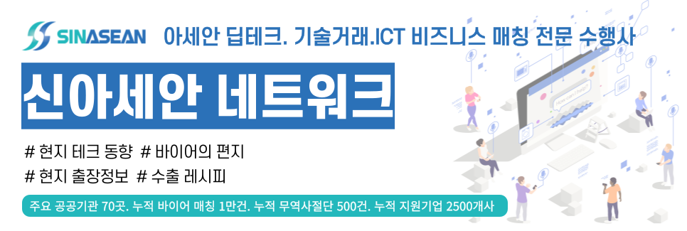 세안기술주식회사 이미지