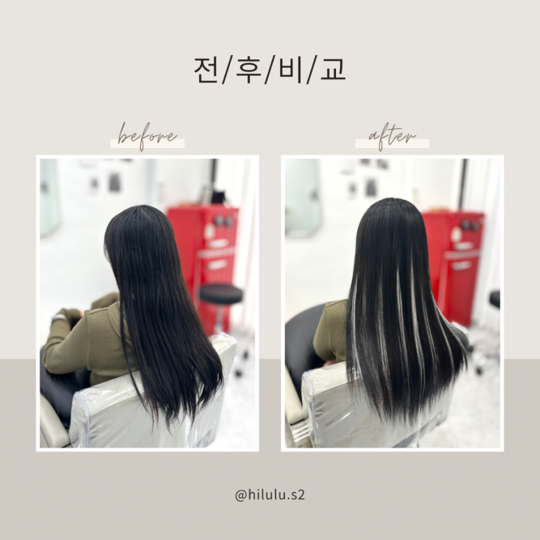 하이룰루 이미지