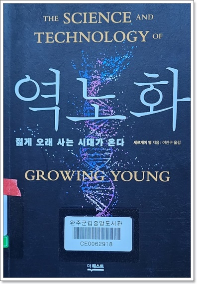 (주)도서출판길벗 이미지