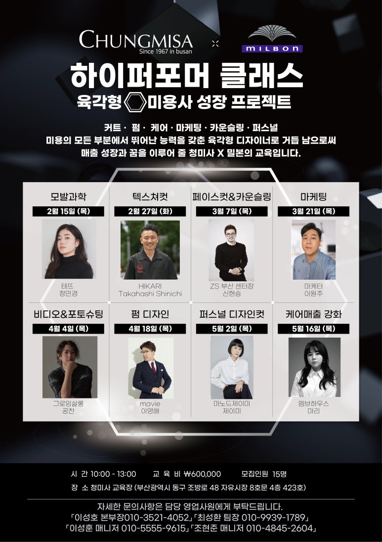 청미사 이미지
